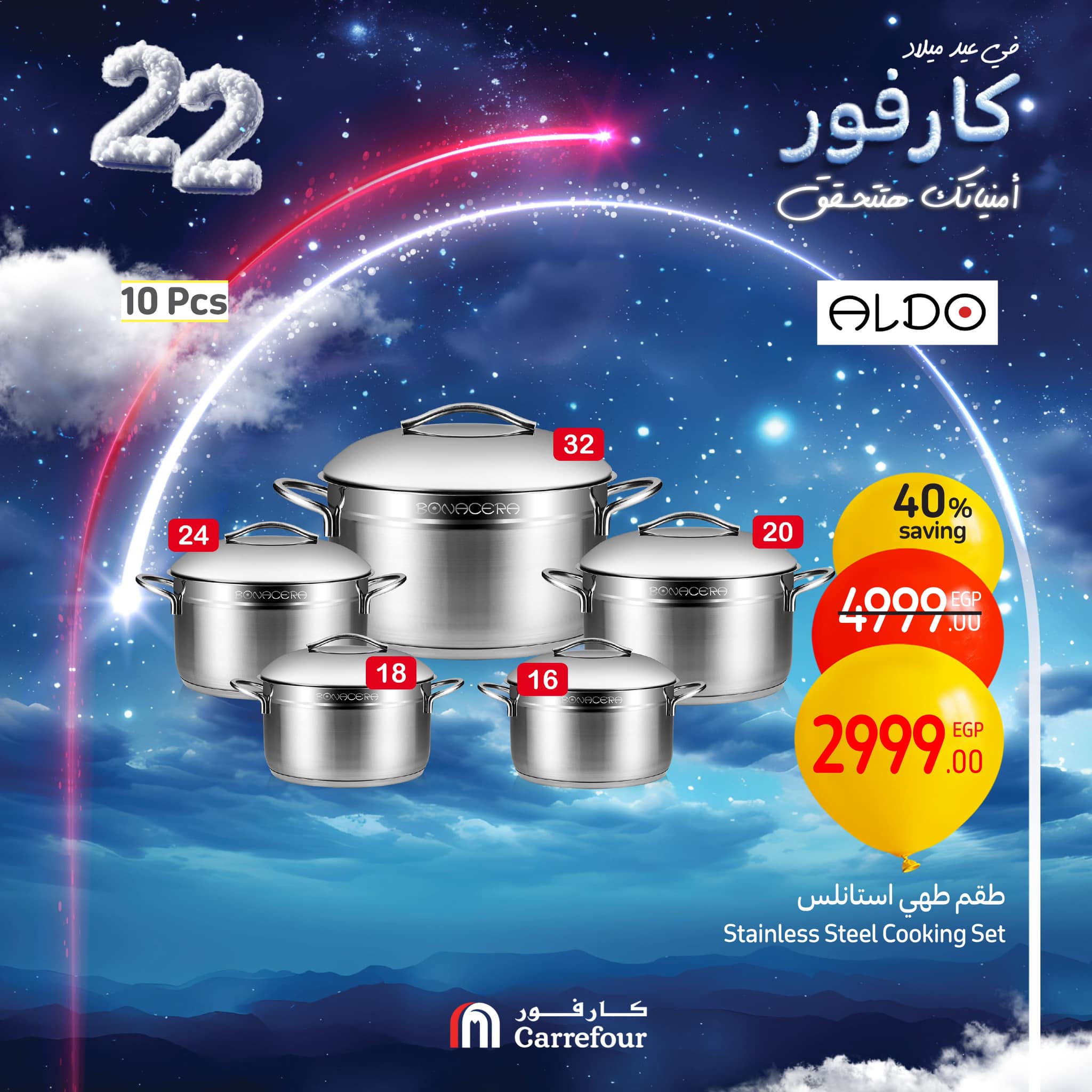 carrefour offers from 6feb to 9feb 2025 عروض كارفور من 6 فبراير حتى 9 فبراير 2025 صفحة رقم 48